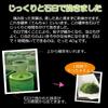 Chikirya Uji Matcha with Tea 30g x 2 Strainer,