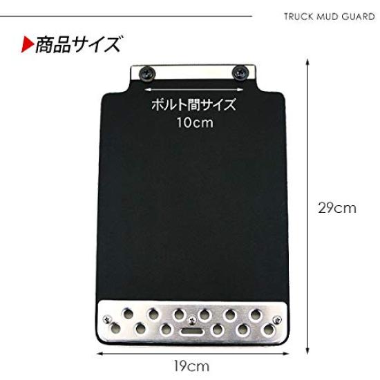 Universal Mud Light Truck ABS DIY Custom Exterior for Mudguards, Flaps, Size, 2-Piece Set, Material, Black, Parts, Parts, Hijet, Minicab, Carry, etc.