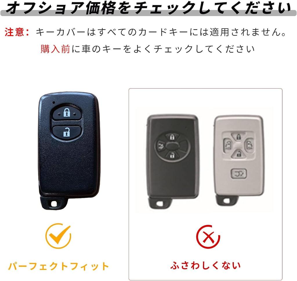 Toyota Aqua Vitz Corolla Prius Exclusive Design Premium TPU Smart Key Case Key Cover