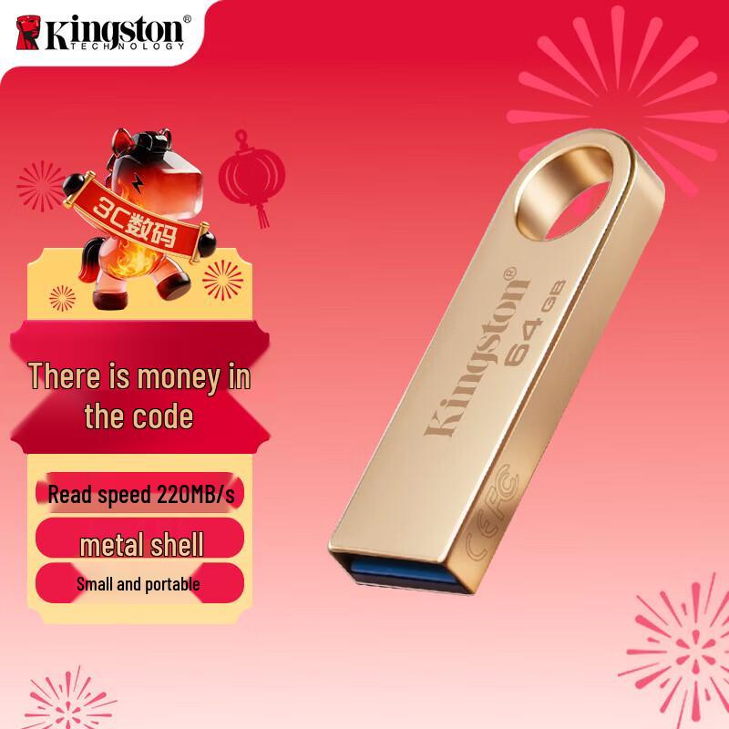 Kingston DataTraveler DTSE9G3 64GB USB 3.2 Metal Flash Drive