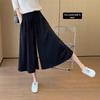 Women's Summer Wide-Leg Cropped Pants: Pear-Shaped, High Waist, Slimming, Loose Fit with Drapey Drawstring