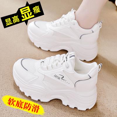 Innenhöhenerhöhung Dad-Schuhe Damen 2025 Frühling und Sommer neue vielseitige Mesh weiße Schuhe weiche Sohle Mode Freizeitschuhe Damen