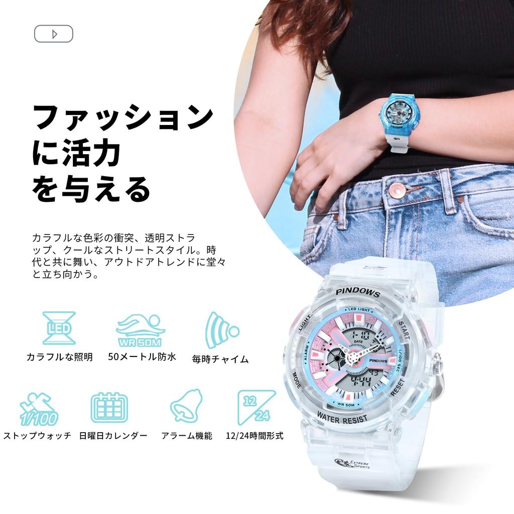 PINDOWS Sports Watch Analog Digital LED Display 50m Multifunctional Fitness Tracker for Outdoor Adventures Women's Waterproof, Running, Hiking,