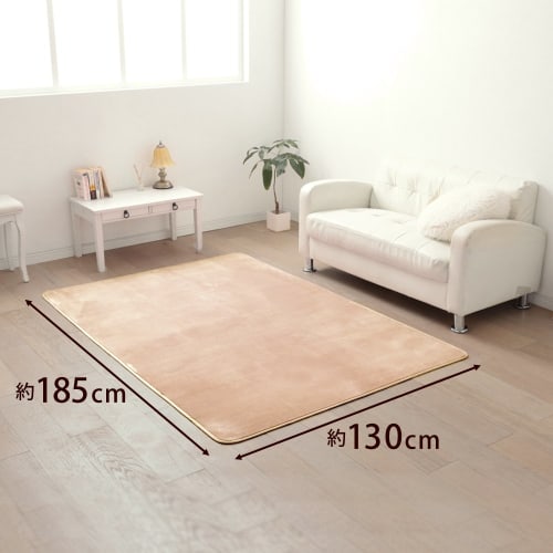 Iris Plaza Beige Flannel Rug, 130 X 185 Cm, Non-Slip, Washable Rug, Rug Carpet, Mat, Carpet-Compatible, Dust Mite Resistant, Soft and Fluffy Flannel,