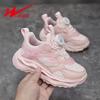 Girls shoes new spring and autumn mesh breathable girls dirt-resistant mesh shoes children's dad sports