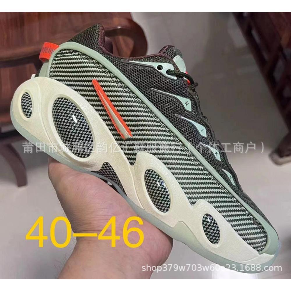 Drake Shoes Men's Sports Shoes Big Eyes Trend Running Shoes Low Top Non-slip Joint Glide Basketball Shoes