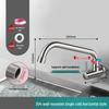 TLXT 304 Stainless Steel Wall-Mounted Kitchen Faucet