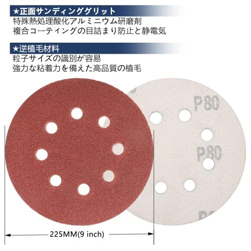 STEBRUAM Sanding Paper, 225mm, 9-inch, 8-Hole Sandpaper and Sanding Discs, 40#, 60#, 80#, 120#, and 240#, Total of 30 Pieces, Waterproof Sandpaper, Ra