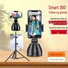 360° Auto-Tracking Gimbal for Mobile Phones - Perfect for Live Streaming and Face Tracking