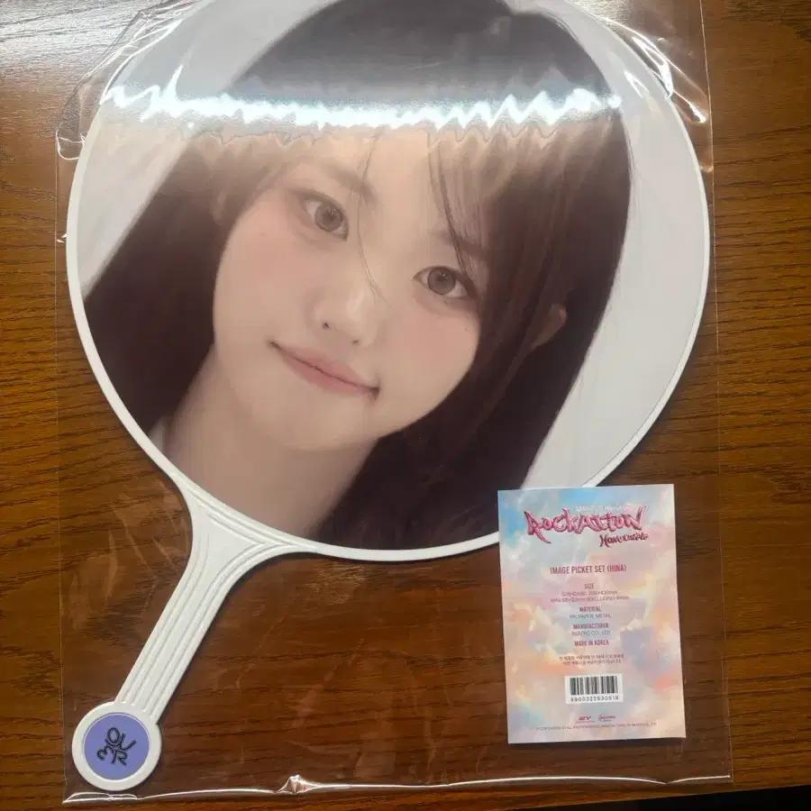 Selling QWER Hina Uchiwa Fans