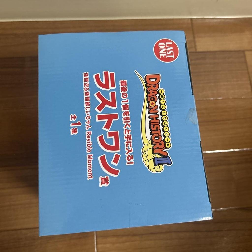 [USED] Dragon Ball Son Goku & Grandpa Figure Last One Prize