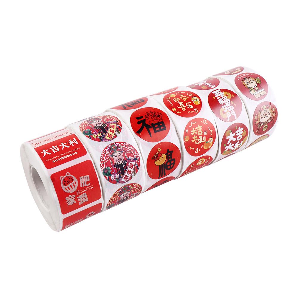 1inch/2.5cm Chinese Fu Blessing Sticker Good Luck Adhesive Label Sticker  Children Toys