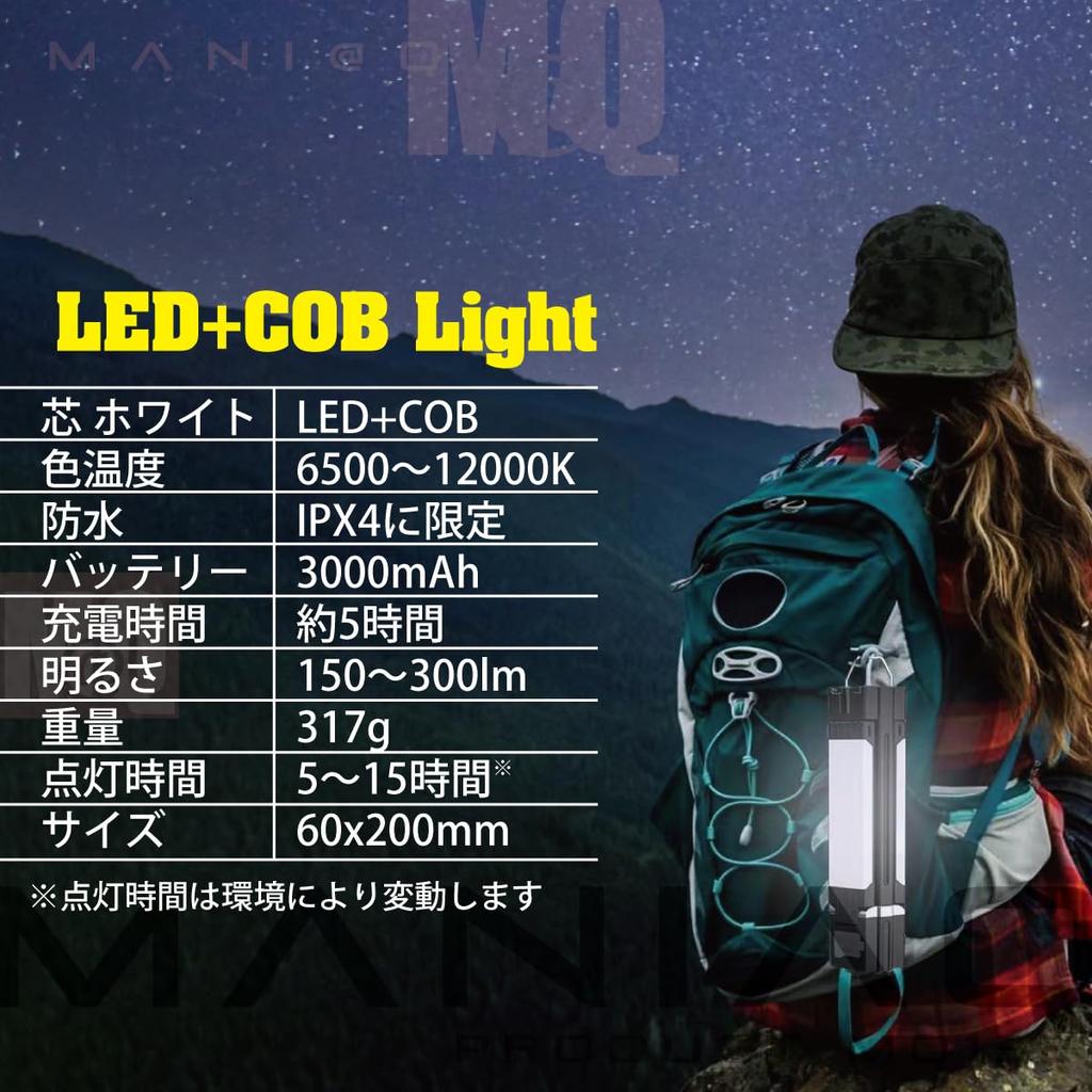 MQ132 Faltbare Deckenleuchte für drinnen und draußen Survival, Hohe Helligkeit, Multifunktion, Taschenlampe, Licht, Zelte, Autos, Camping,