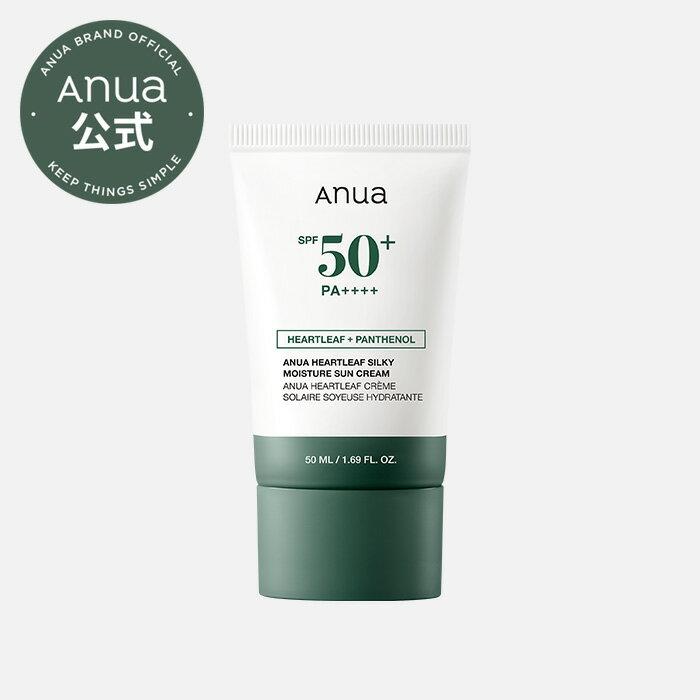 Anua Official Dokudami Silky Moisture Sunscreen 50ml SPF 50+ PA ++++ UV Cream CC Skin Care Moisturizing Hydration Pores Block Low Irritation Sensitive