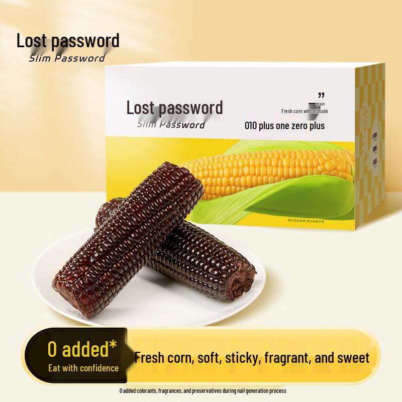 Northeast Non-GMO Black Glutinous Corn
