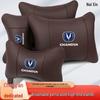 Car Neck Protectors for Changan CS75/55 Plus 2nd Gen, Uni-V, Yidong Plus, Ruicheng CC