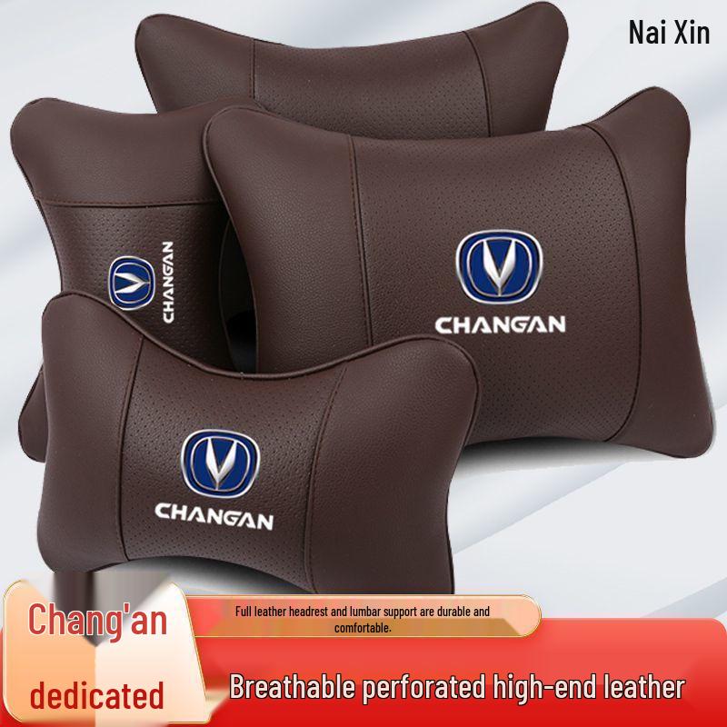 Car Neck Protectors for Changan CS75/55 Plus 2nd Gen, Uni-V, Yidong Plus, Ruicheng CC