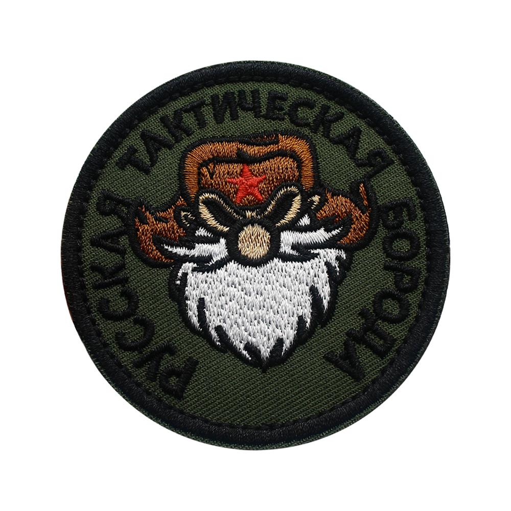 

Тактический шеврон с застежкой-липучкой: Нашивка вышитая Русская Тактическая Борода 7,5х7,5см.