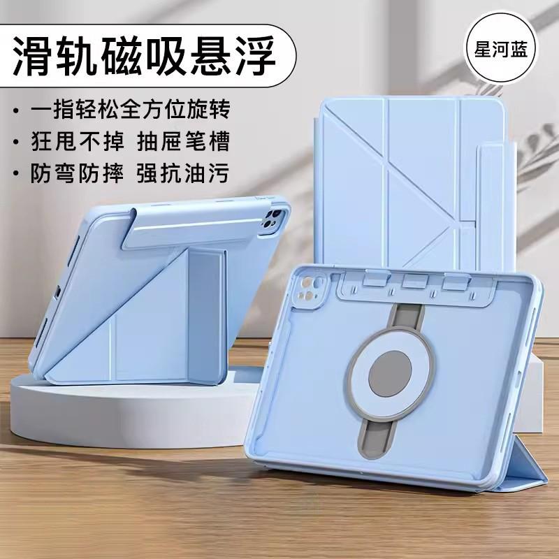 Magnetic IPad Pro 11 Case With Slide-Out Pencil Slot Stand Cover Air 5 4 10th Gen TPU Full Protection