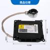 Sarasara 35W HID Ballast for 12V Universal Fit for and D4R Compatible with Toyota and Genuine Fully Replacement Ballast Vehicles, D2S, D2R, D4S,
