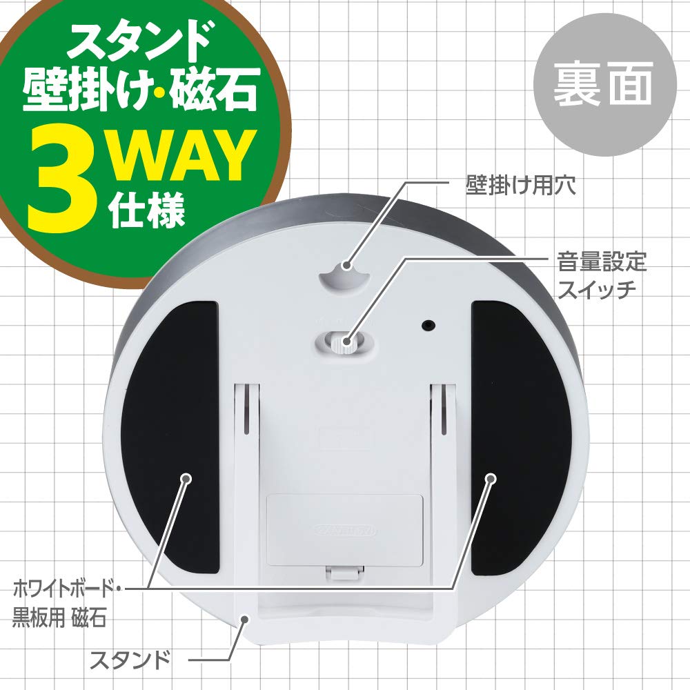 Sonic Timer Toki-Sapo 19cm Time Passage Timer Silver LV-3078-SV