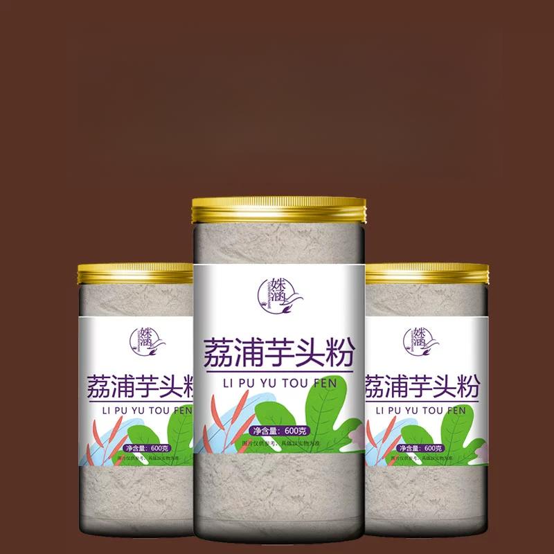 Pure Taro Powder Lipu Taro Powder Free Cooking Meal Replacement - 80g