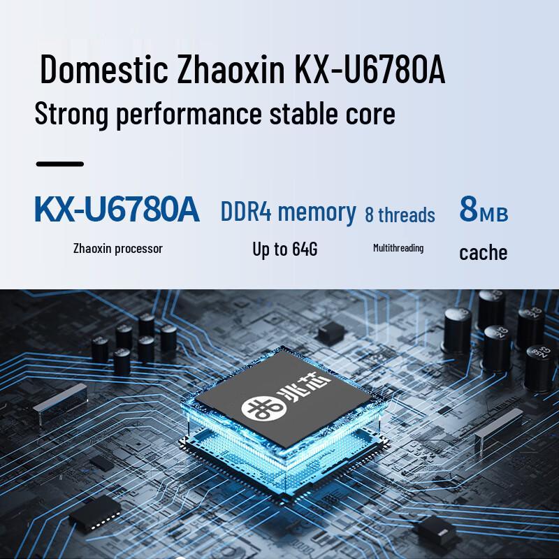 Zhongyan IPC-610L Industrial PC (CN version)