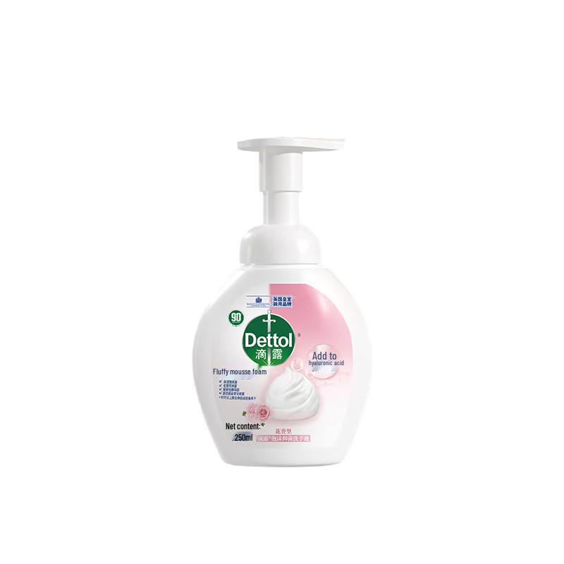 Dettol Foaming Hand Wash