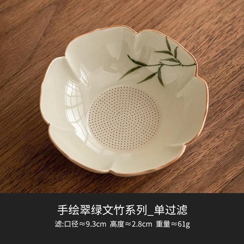 Набор фильтров для заварки чая Cuilv Wenzhu Керамический фильтр Набор для заваривания китайского чая Набор для чайной церемонии Кунг-фу