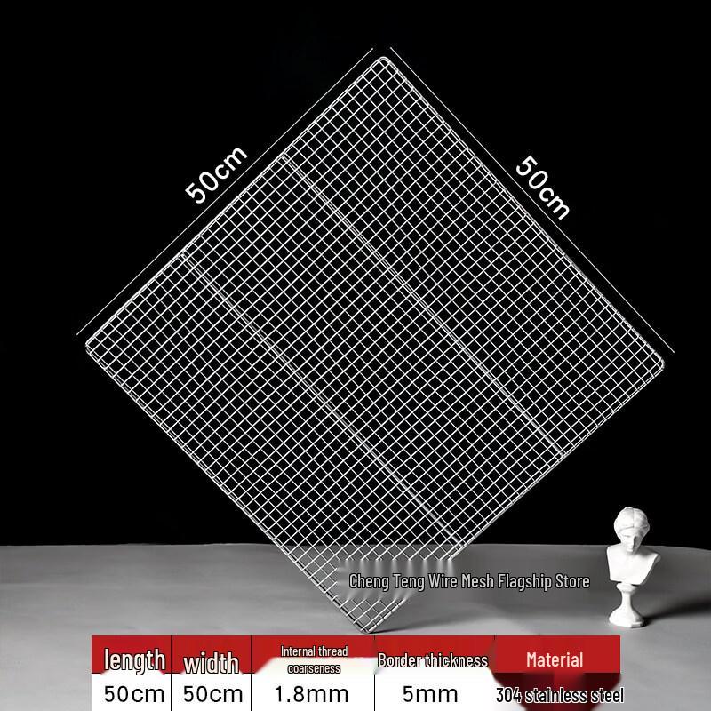 304 Stainless Steel Commercial Barbecue Grill Mesh