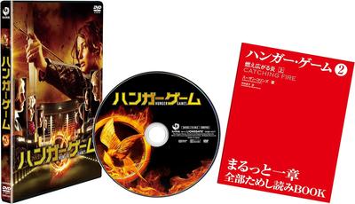 DVD - Die Tribute von Panem DABA4317 Japan Filme & DVD Gebraucht