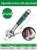 Universal Adjustable Wrench Tool Set with Large Opening - Multifunctional Pipe and Small Wrench