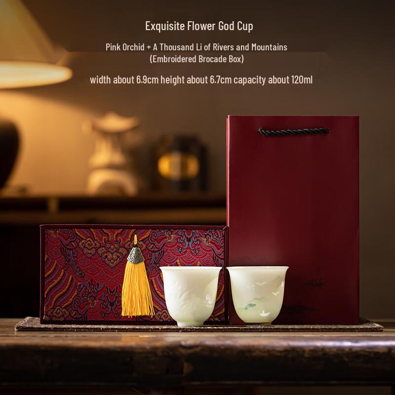 JunsQMY Exquisite Porcelain Tea Cup