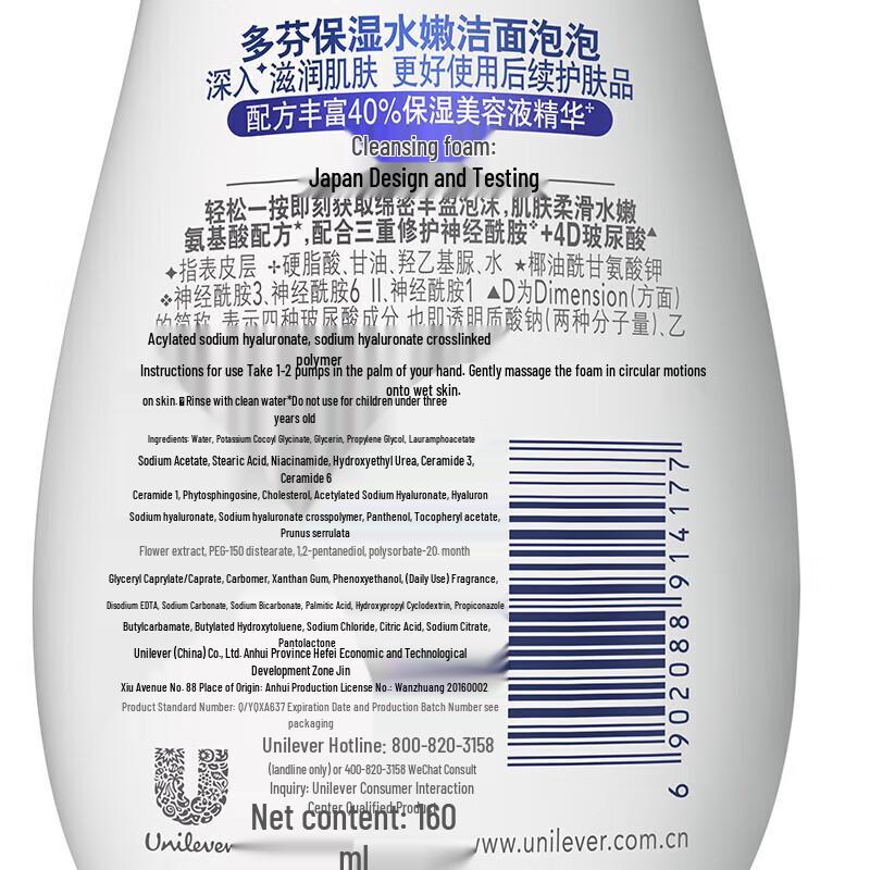 Dove Skincare Gift Set