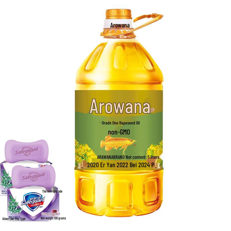 

Safeguard Herbal Soap & Arawana Rapeseed Oil Bundle