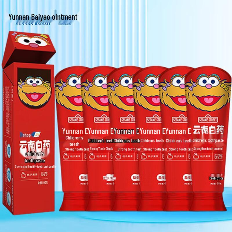 Yunnan Baiyao Children s Toothpaste