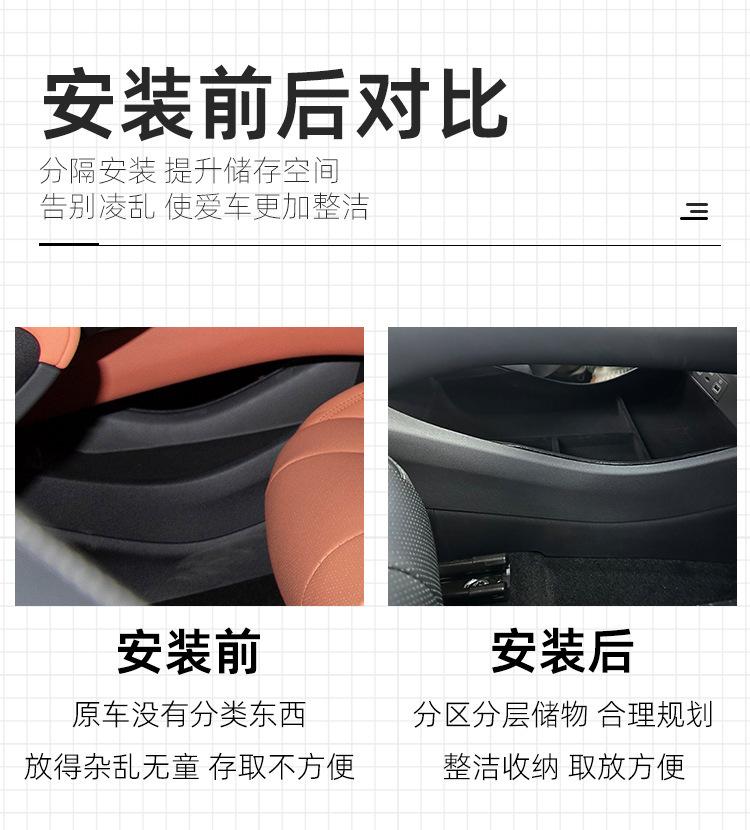 Suitable for 2025 BYD Seal Central Control Lower Storage Box Storage Box Storage Box Car Supplies Accessories