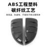 For Changan 3th CS55 PLUS 2024 Rearview Mirror Cover Carbon Fiber Pattern Protective Shell Car Exterior Decoration Accessories
