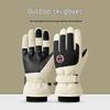 Jiaqili Winter Fleece-Lined Windproof and Waterproof Cycling Gloves