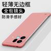 Frameless Slim Matte Hard PC Case For OPPO Find X9S Pro Protection ShockProof Fundas Cover Shell For Find X9S Pro Bumper
