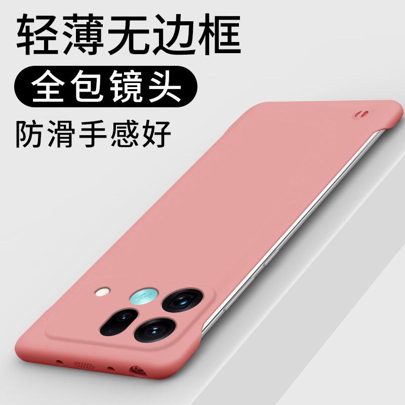 Frameless Slim Matte Hard PC Case For OPPO Find X9S Pro Protection ShockProof Fundas Cover Shell For Find X9S Pro Bumper