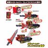 Bandai [Amazon.co.jp Exclusive] Kamen Rider Saber Transformation Belt DX Holy Sword Saw Driver (with Purchase Bonus ``Hiden's Secret Story Wonder Ride