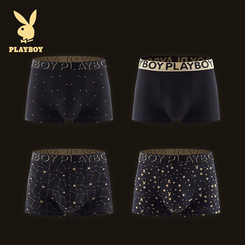 PLAYBOY Men's Ice Silk Antibacterial Boxer Briefs 4-Pack Gift Set