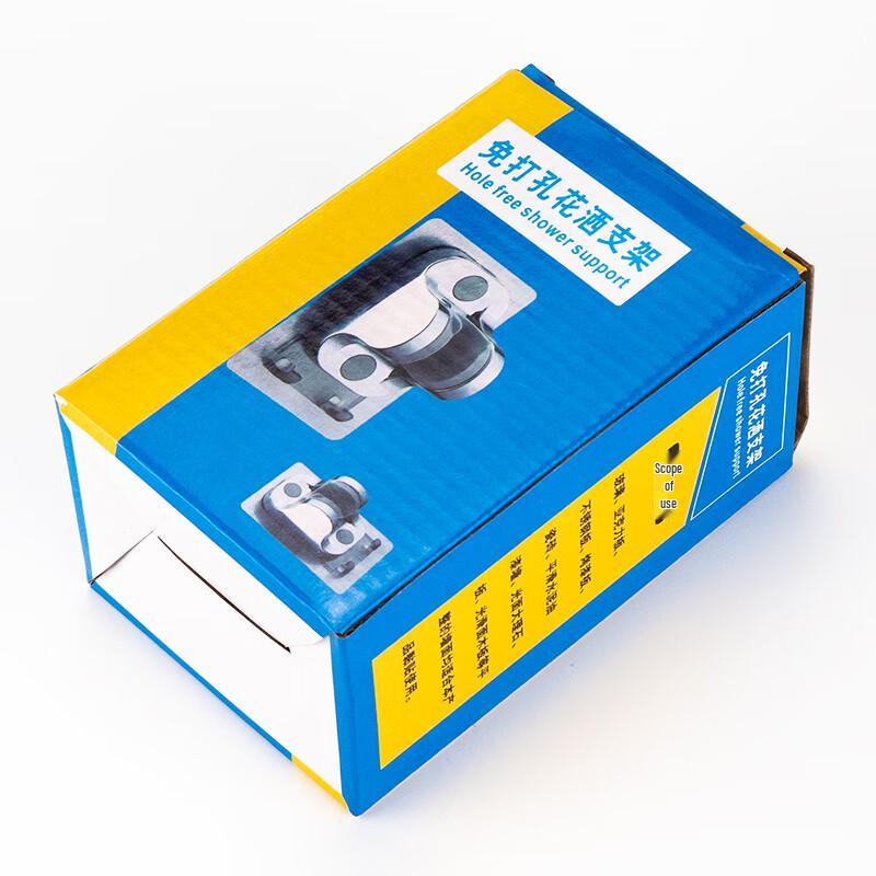 Haisidike HZL-68 No-Drill Adjustable Shower Head Holder