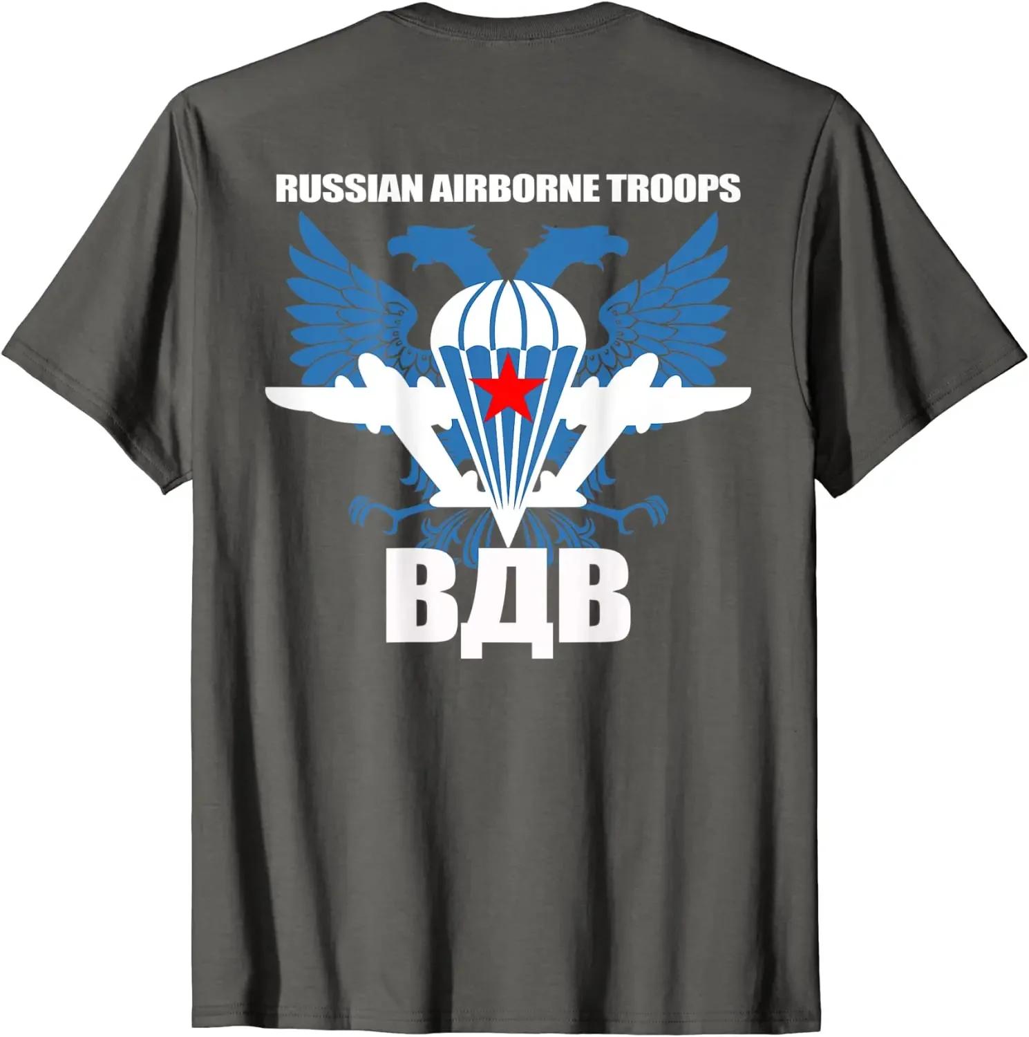 Russian Airborne Troops VDV Paratroopers T-Shirt 100% Cotton O-Neck Short Sleeve Summer Casual Mens T-shirt Size S-3XL S