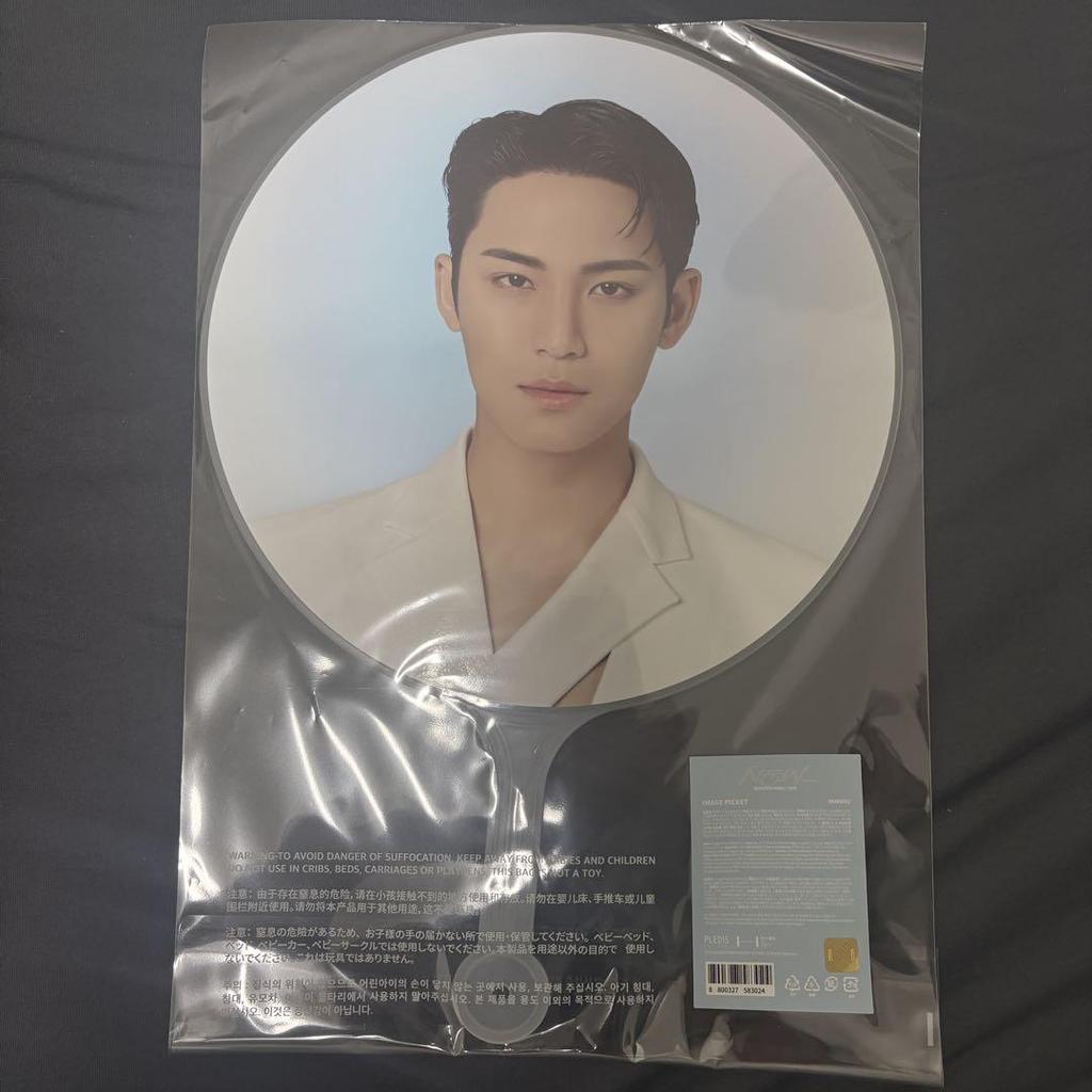 [USED] SEVENTEEN Incheon Seoul Concert MD Image Picket Mingyu