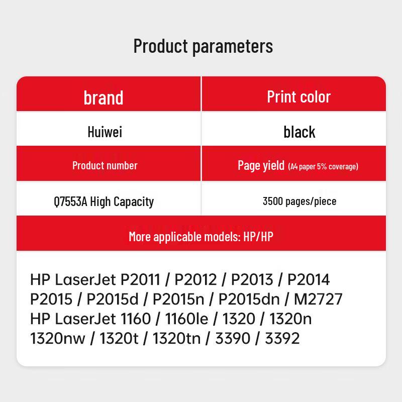 Huiwei Compatible Easy-Refill Toner Cartridge for HP