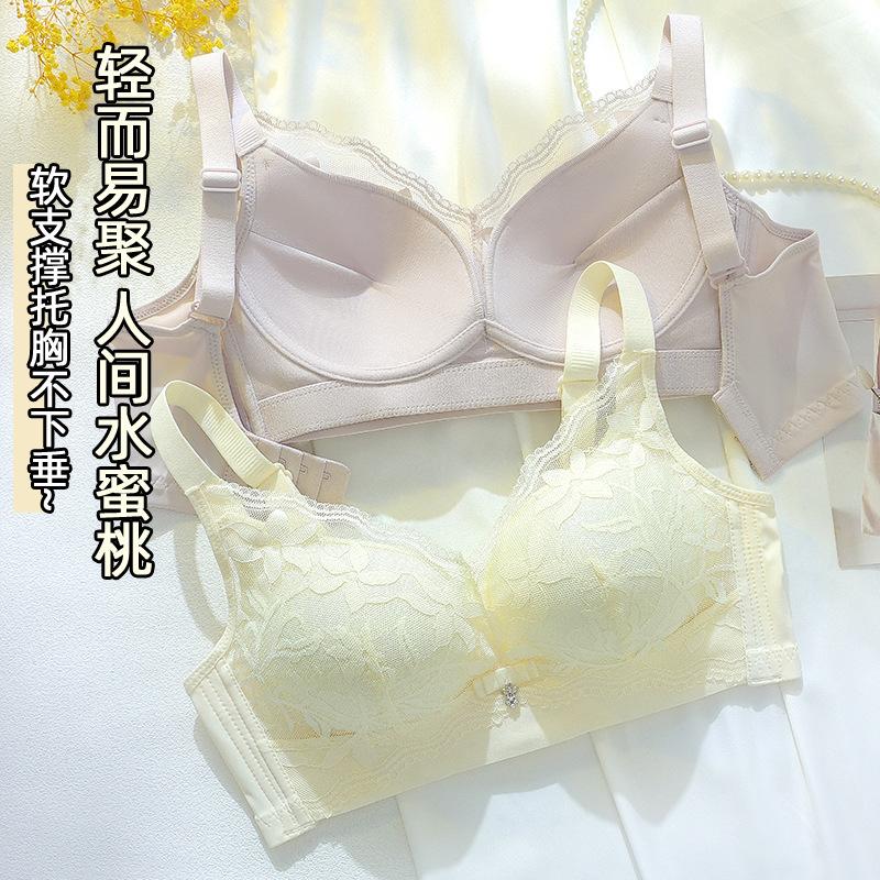 Bra Small Breasts Gather and Breathable Steel-rimless Underwear Women's Pull-up and Collection of Secondary Breasts Adjustable Thickened Underwear
