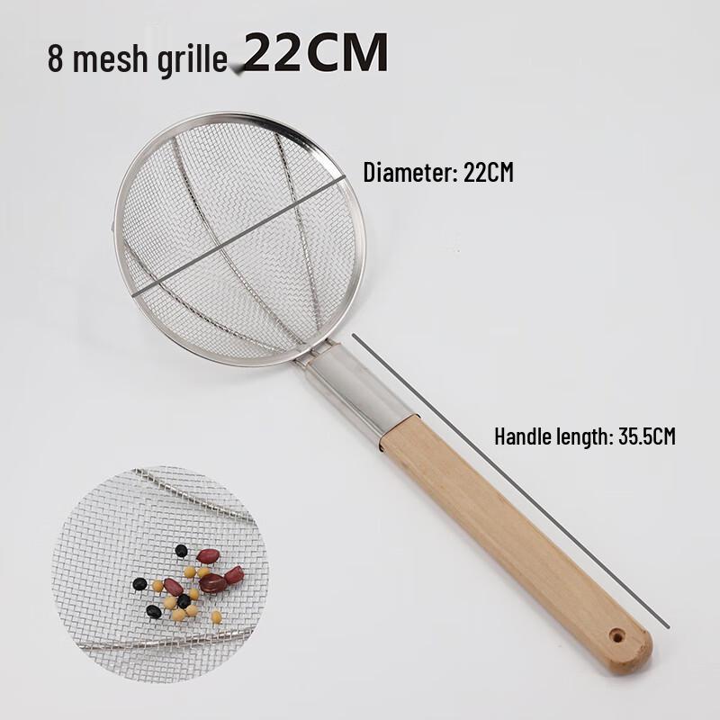 

Stainless Steel Spider Skimmer with Wooden Handle