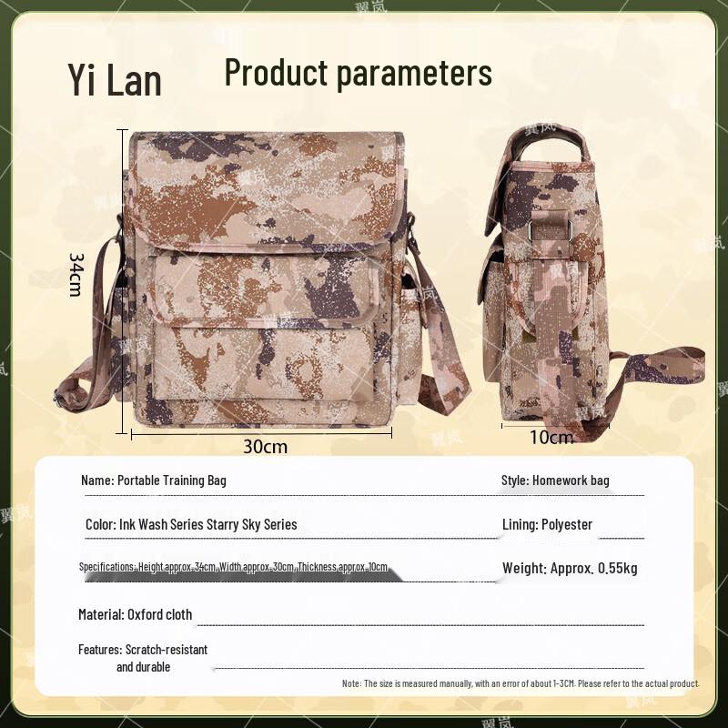 Yilan Multi-functional Outdoor Camouflage Crossbody Bag